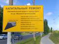 Машиностроительная улица.